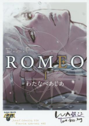 ROMEO 1