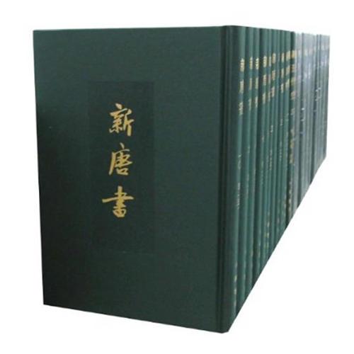 点校本二十四史（全241册）