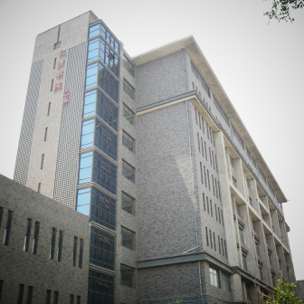 山西省中医药大学