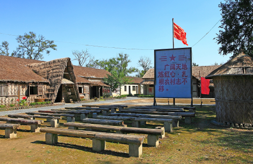 知识青年 大丰上海知青纪念馆