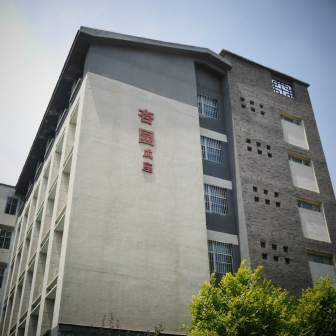 山西省中医药大学