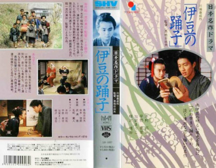 木村拓哉版（1993）——电视剧