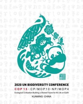 《生物多样性公约》第十五次缔约方大会