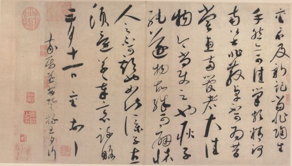 草书《陶生帖》，台北故宫博物院藏