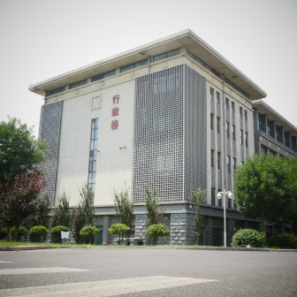 山西省中医药大学