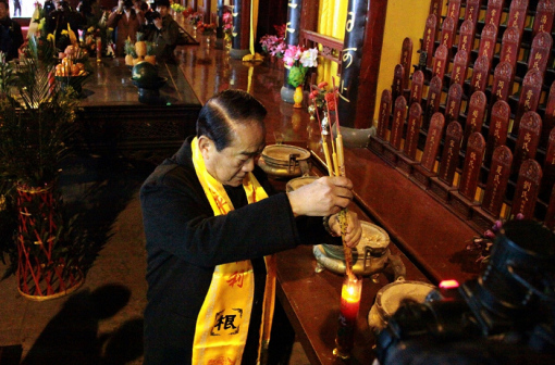 洪洞大槐树祭祖大典仪式