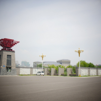 山西省中医药大学