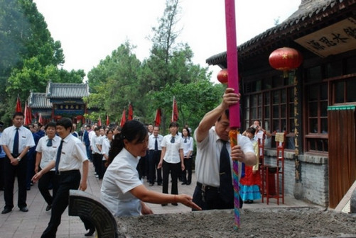 “中元节”祭祖大典