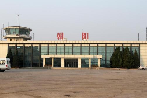 朝阳机场航站楼