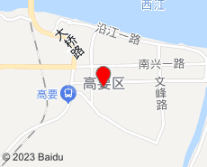 高要旅游地图