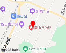 鞍山旅游地图