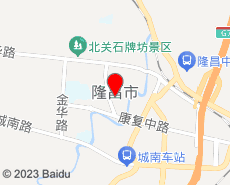 隆昌旅游地图