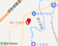 铜仁旅游地图