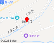 苍南旅游地图