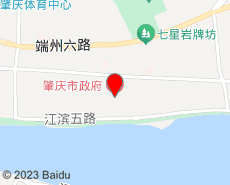 肇庆旅游地图