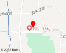 贵阳旅游地图