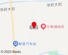 献县旅游地图