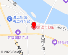 清远旅游地图