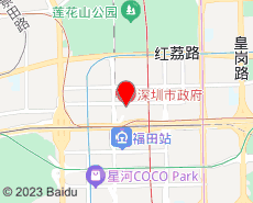 深圳旅游地图