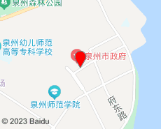 泉州旅游地图