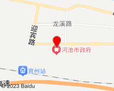 河池旅游地图