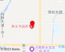 新乡旅游地图