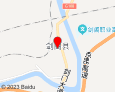 剑阁旅游地图