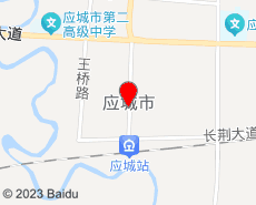 应城旅游地图