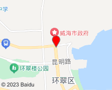 威海旅游地图