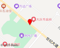 大庆旅游地图