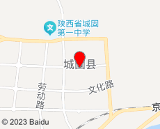 城固旅游地图