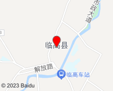 临高旅游地图