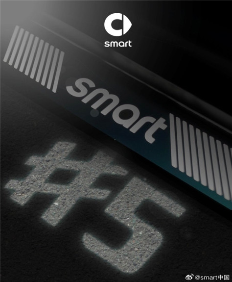 smart 精灵 #5 概念车手稿公布：造型更方正，4 月 25 日北京车展亮相