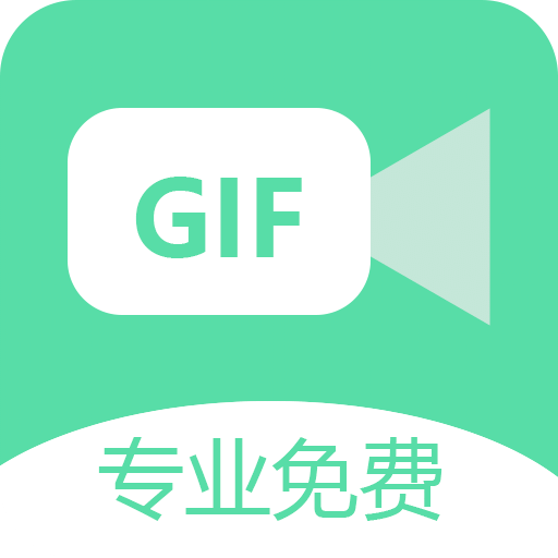 gif录屏