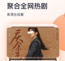 免费观看电影app有哪些 看电影资源多免费的app推荐