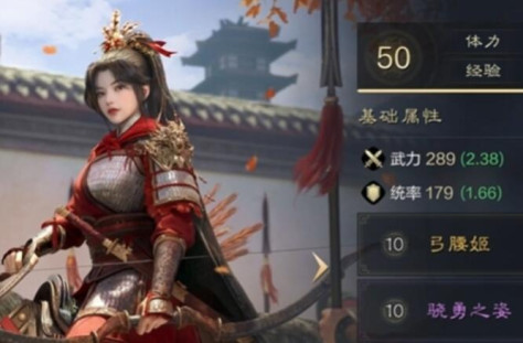 三国谋定天下女人物有哪些 三国谋定天下女武将一览