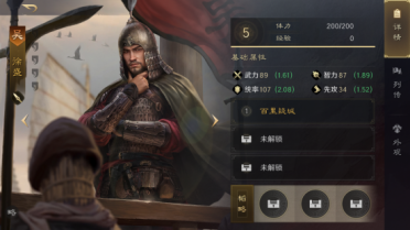 三国谋定天下徐盛怎么获得 徐盛武将的玩法解析