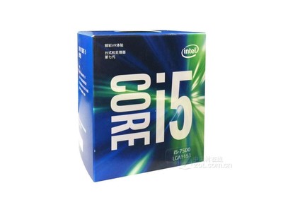 i5 7500+玄冰智能+华硕b250-plus总共1885元