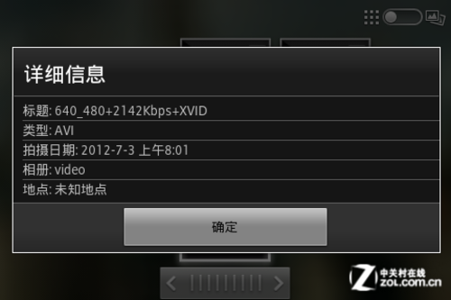 9.8mm+1GHz双核+IP67三防 索尼ST27i评测 