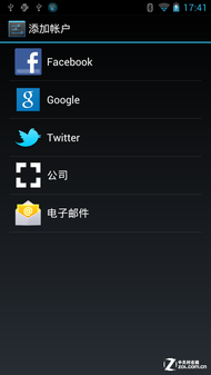 原生Android4.0 W+G双待机VINUS V9评测 