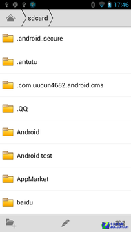 原生Android4.0 W+G双待机VINUS V9评测 