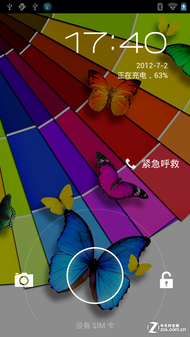 原生Android4.0 W+G双待机VINUS V9评测 