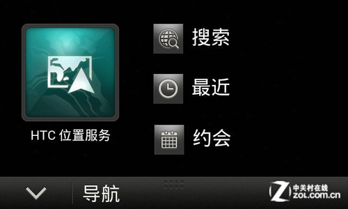 双网双待+安卓4.0 千元HTC新渴望VC评测 