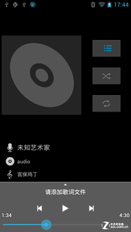 原生Android4.0 W+G双待机VINUS V9评测 