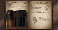 哈利波特魔法觉醒神锋无影属性介绍