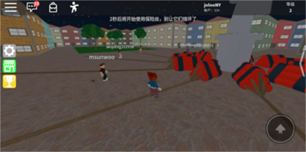 Roblox内置菜单最新版