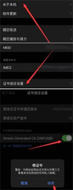 stream抓包app下载v1.0