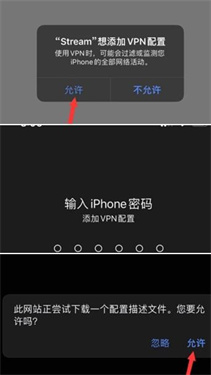 stream抓包app下载v1.0