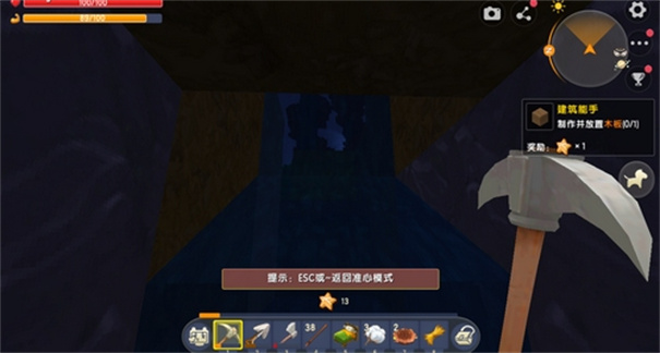 迷你世界旧版本0.44.2