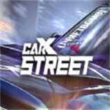 CarX Street汉化版